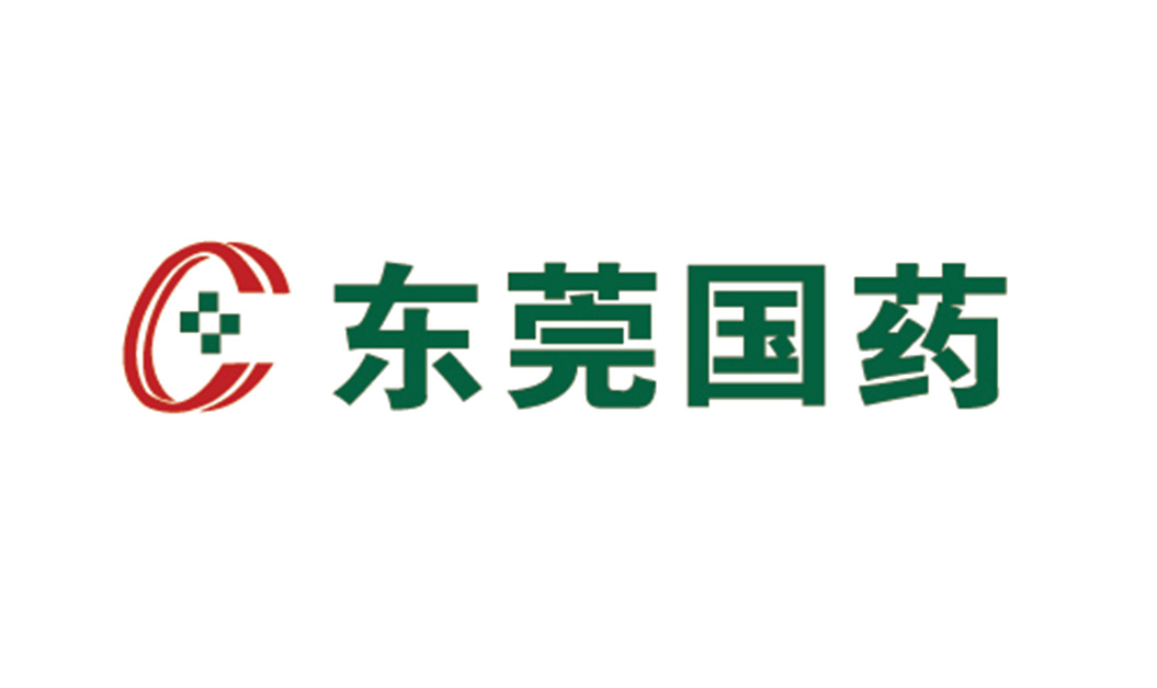 携手国药一往无前